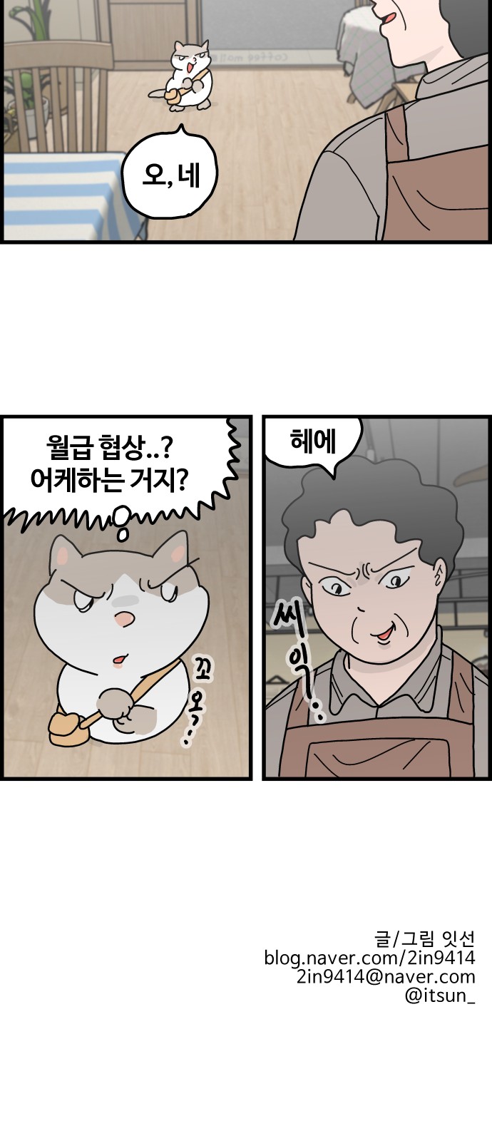 21 페이지