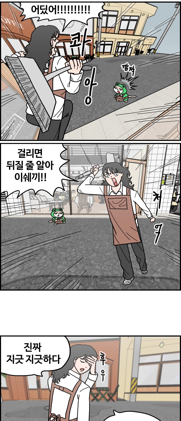 11 페이지