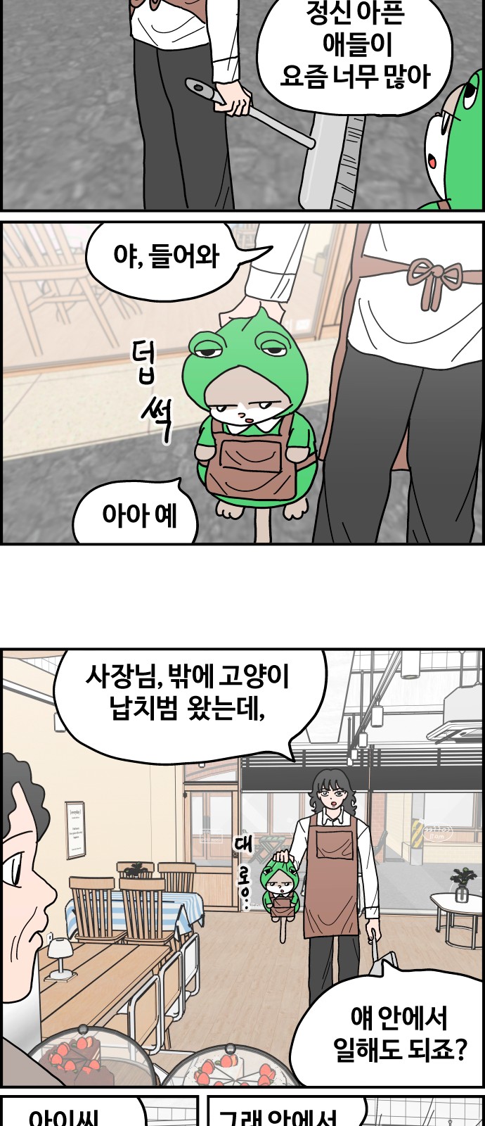 12 페이지