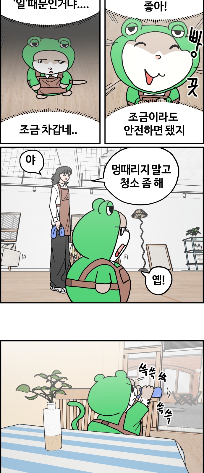 15 페이지