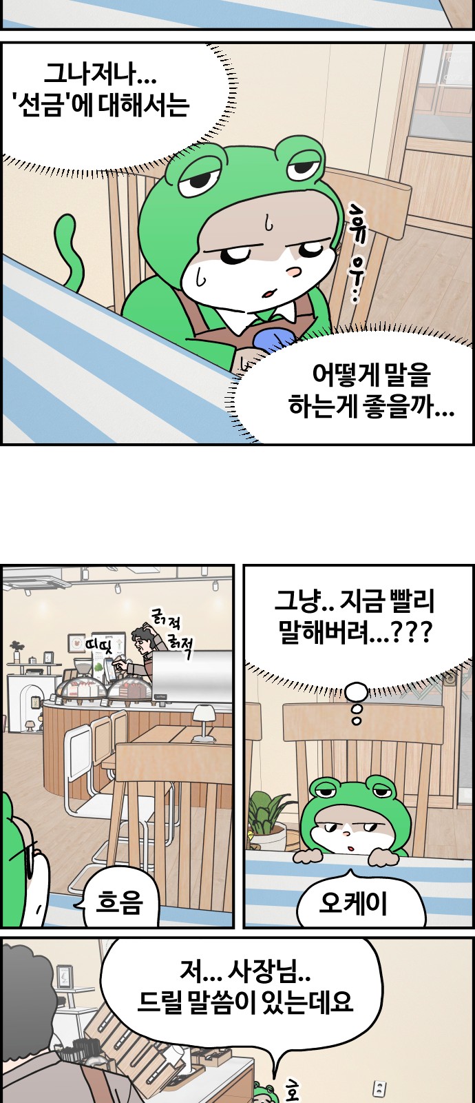 16 페이지