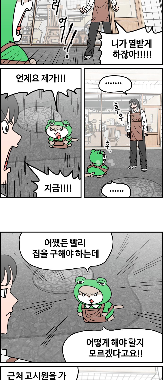 4 페이지