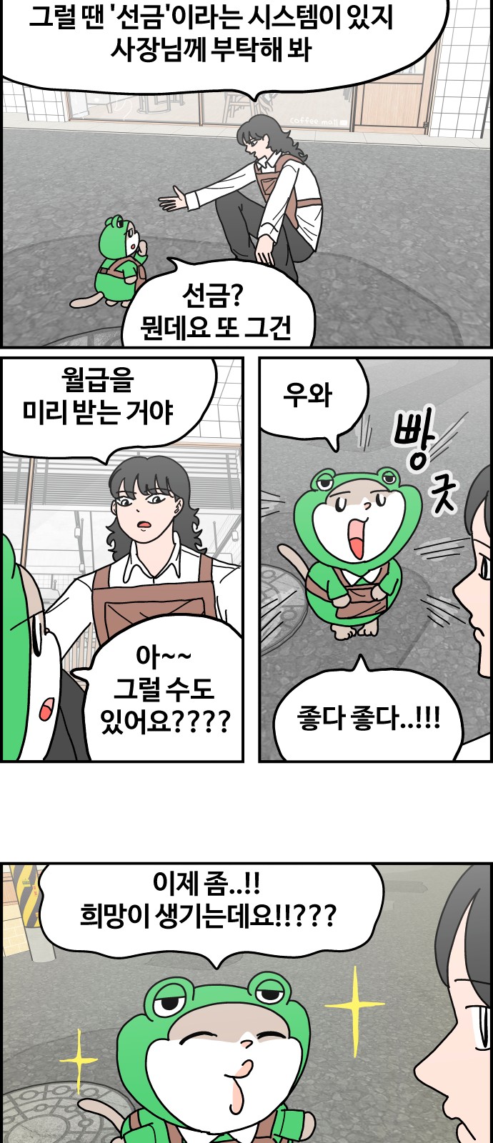 7 페이지