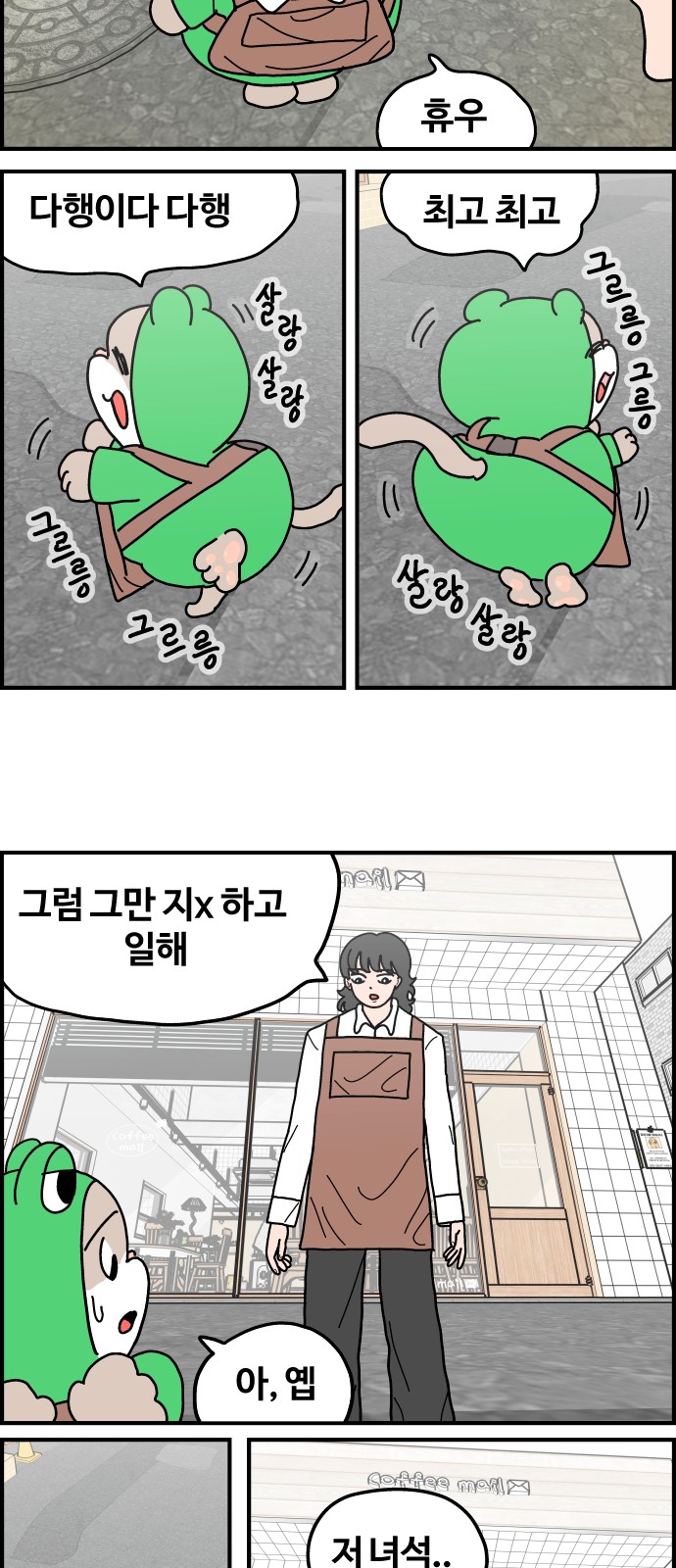 8 페이지