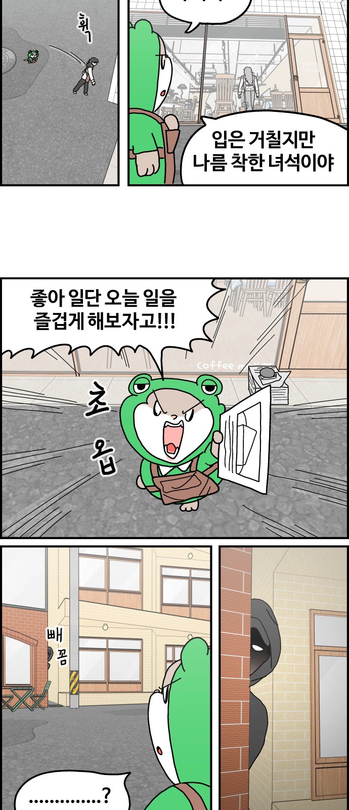 9 페이지