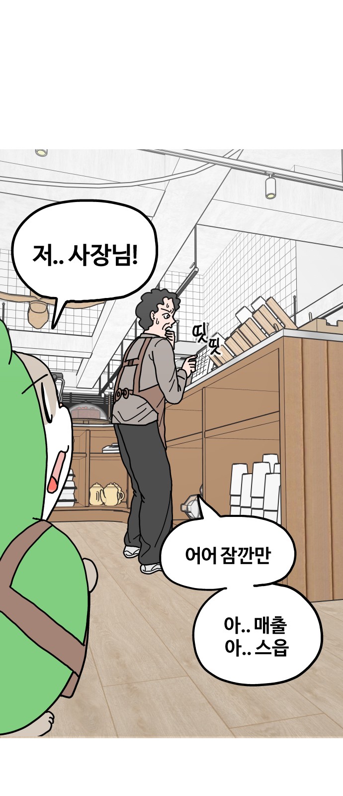2 페이지