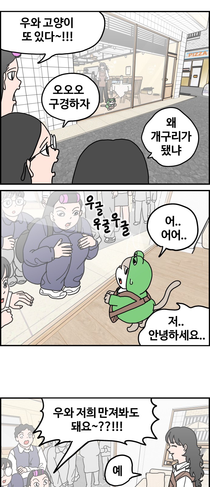 11 페이지