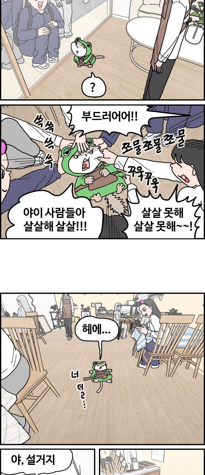 12 페이지