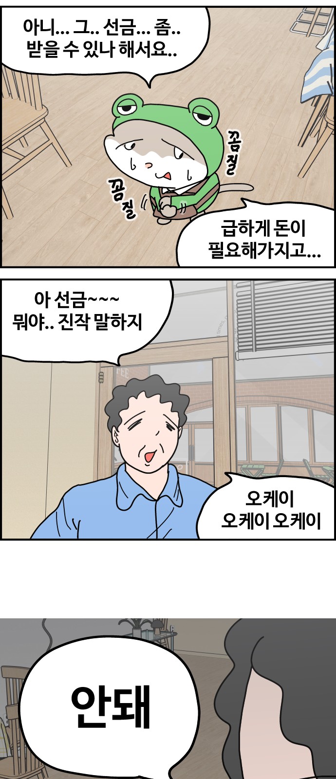15 페이지