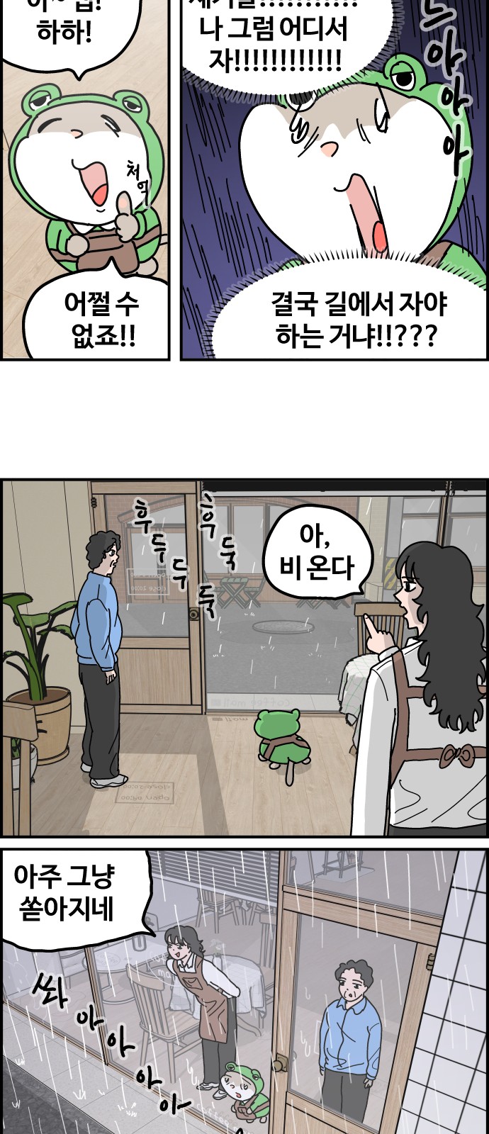 17 페이지