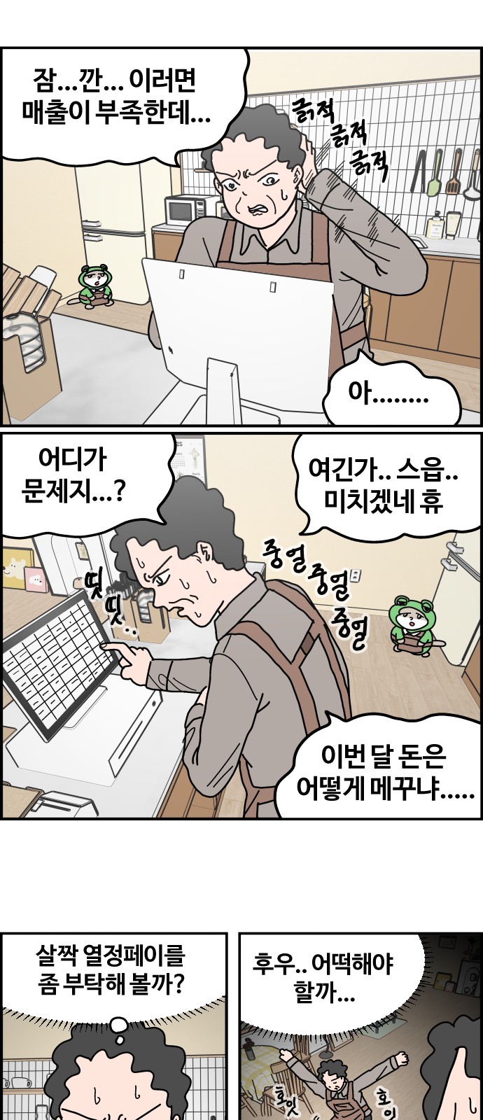 3 페이지