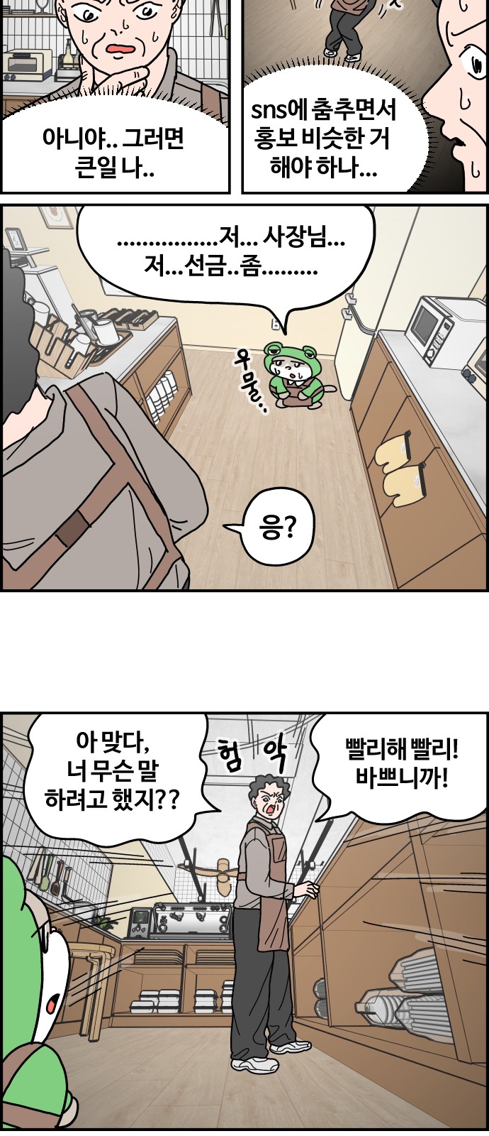 4 페이지
