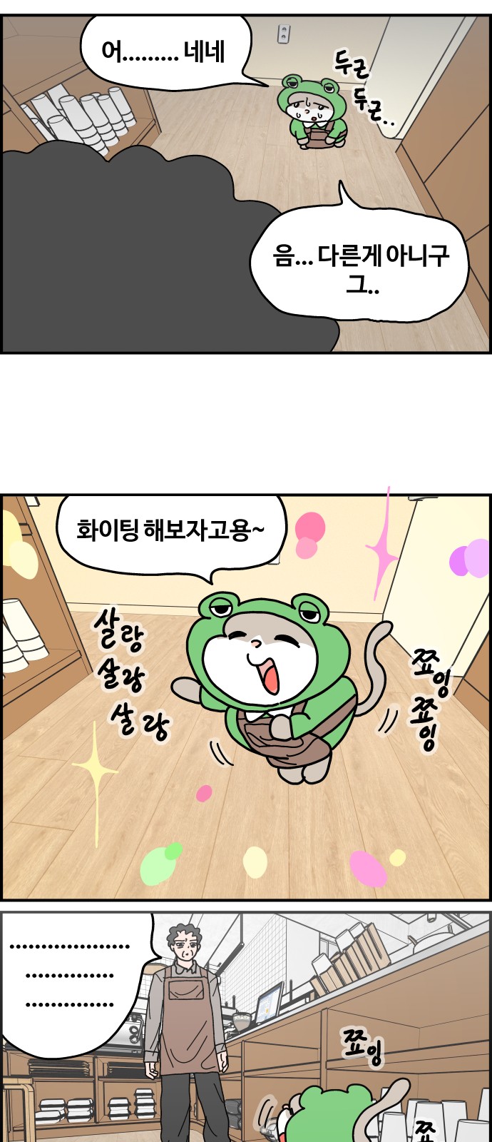 5 페이지