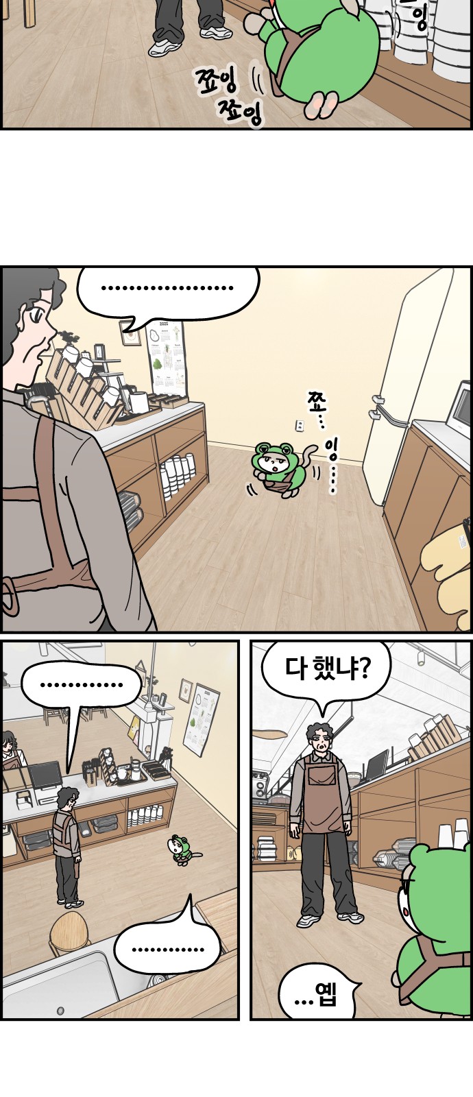 6 페이지