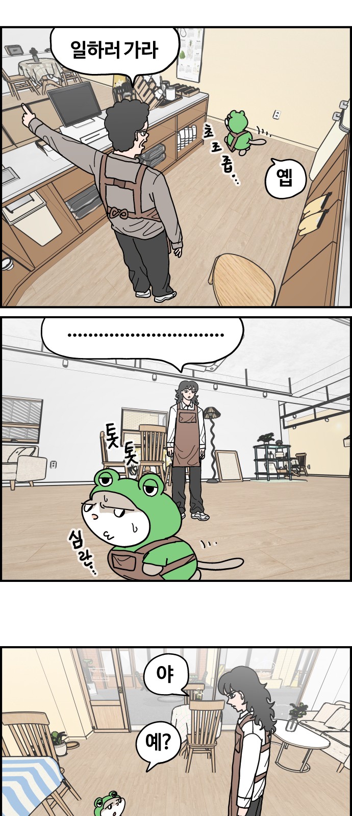 7 페이지