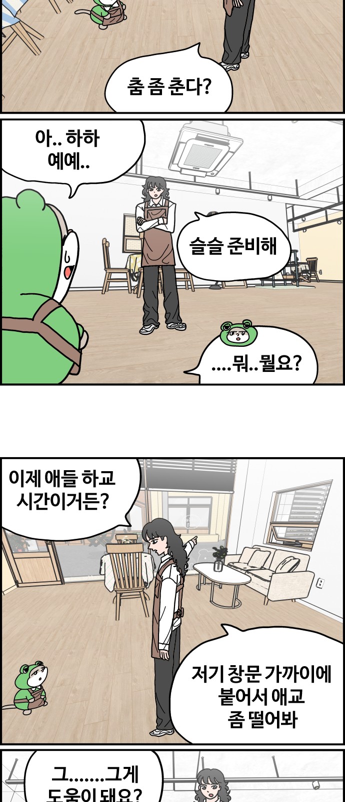 8 페이지