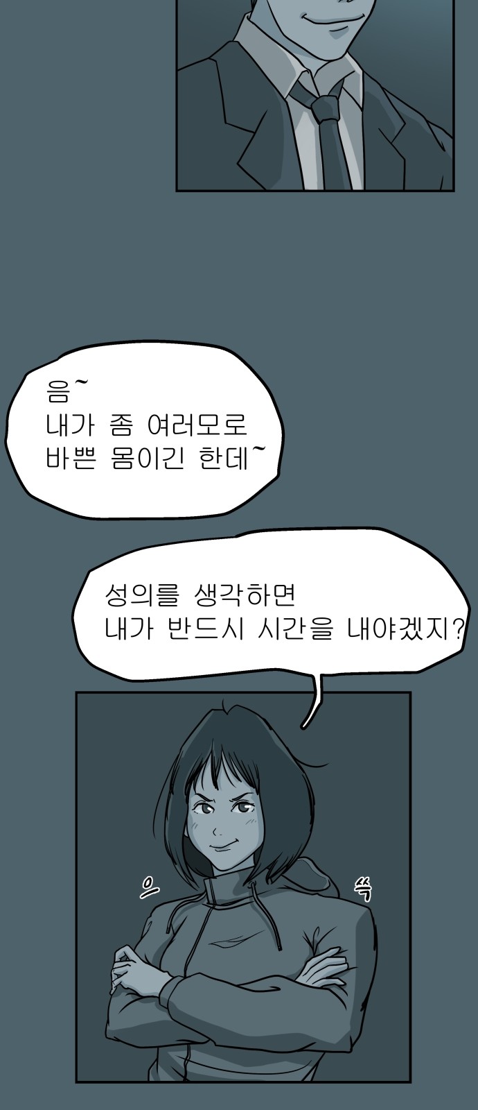 31 페이지