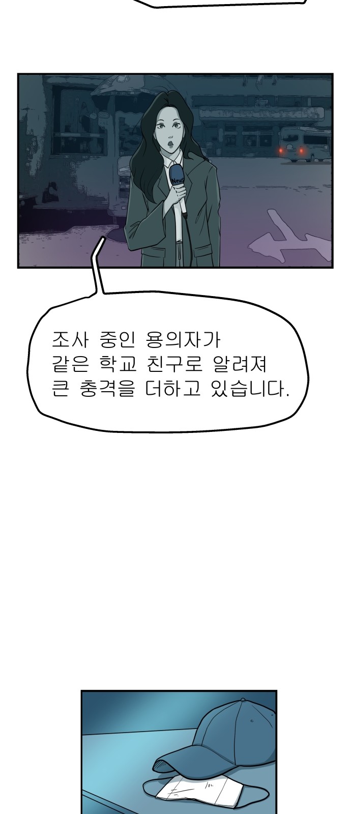 43 페이지