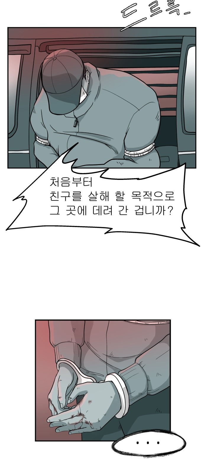 40 페이지