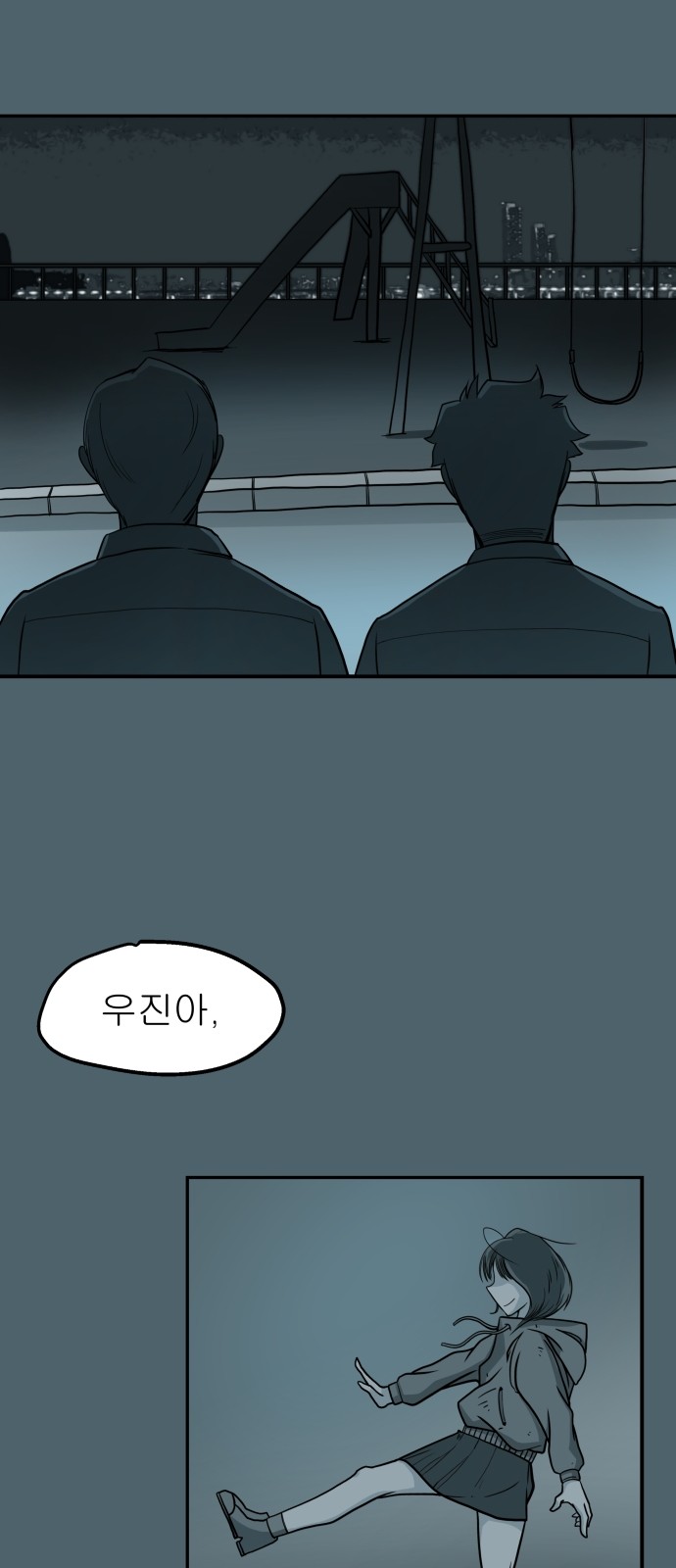 25 페이지