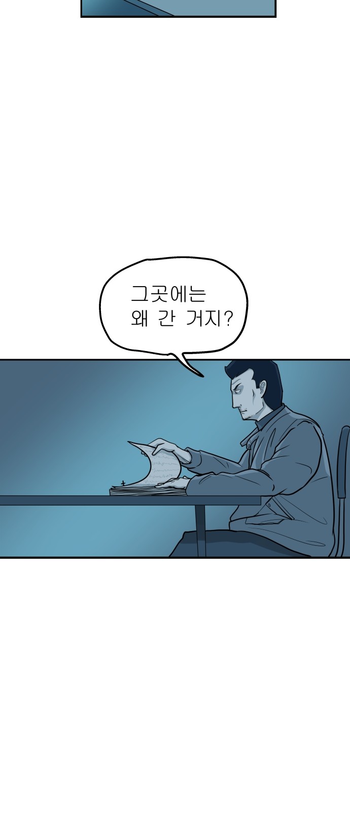 44 페이지