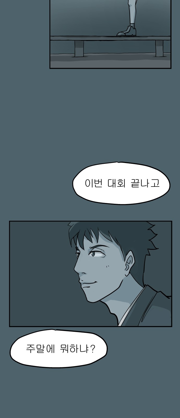 26 페이지