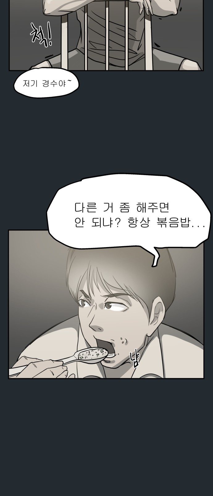 23 페이지