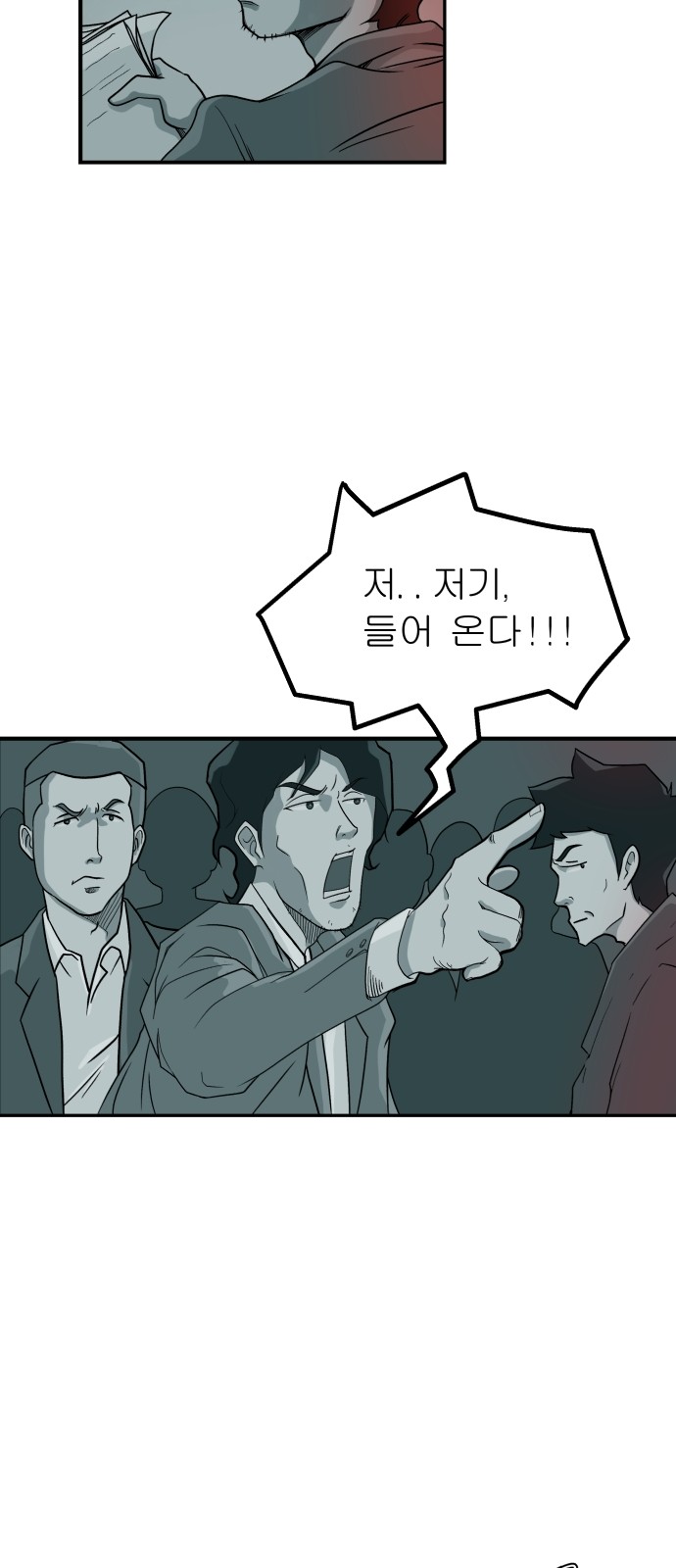 39 페이지