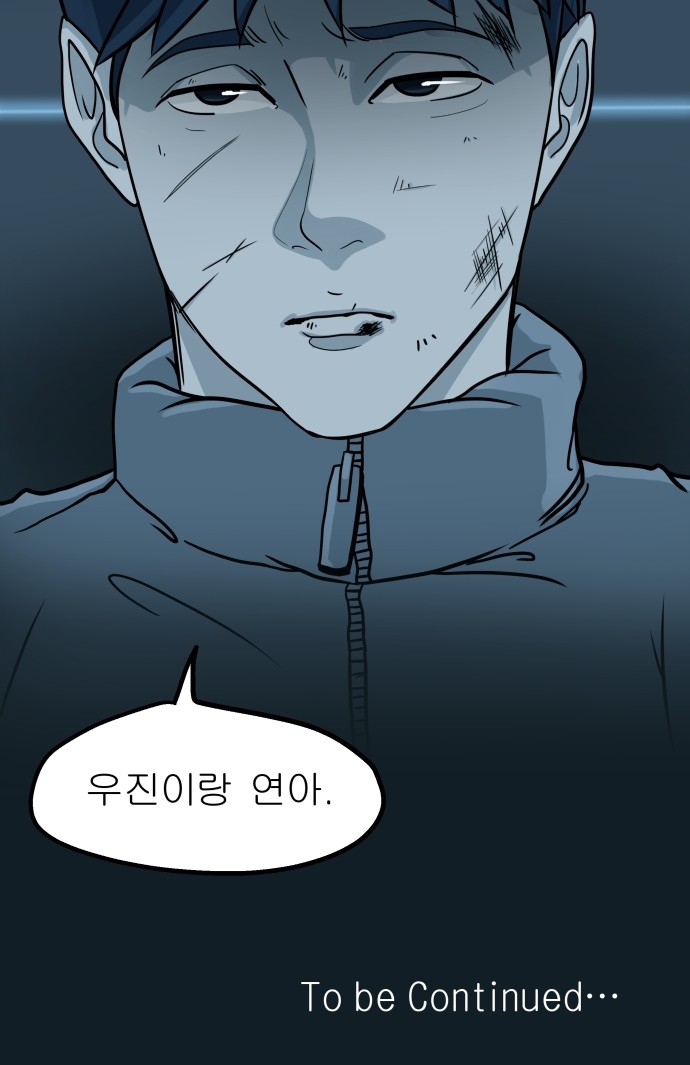 48 페이지