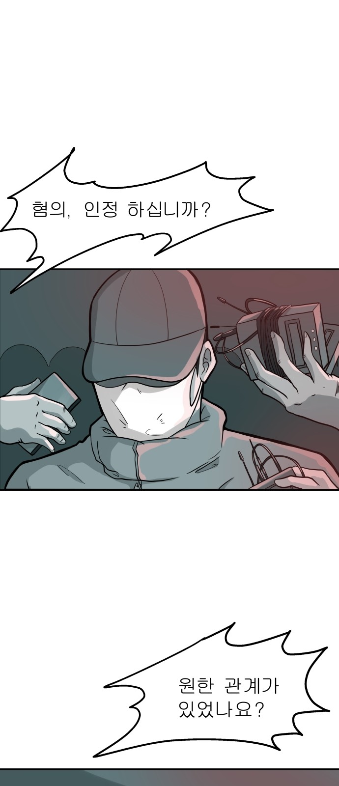 41 페이지