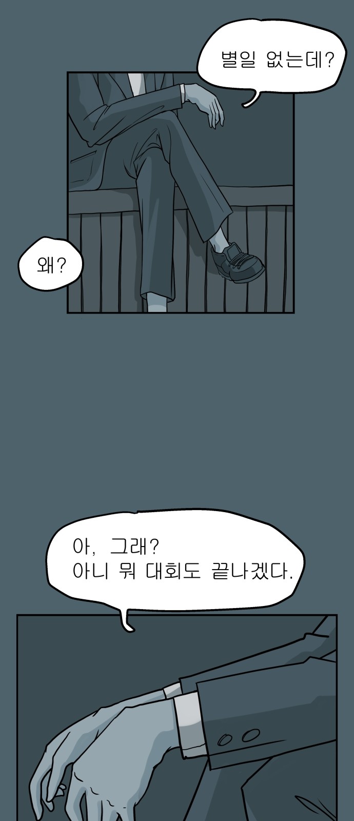 27 페이지