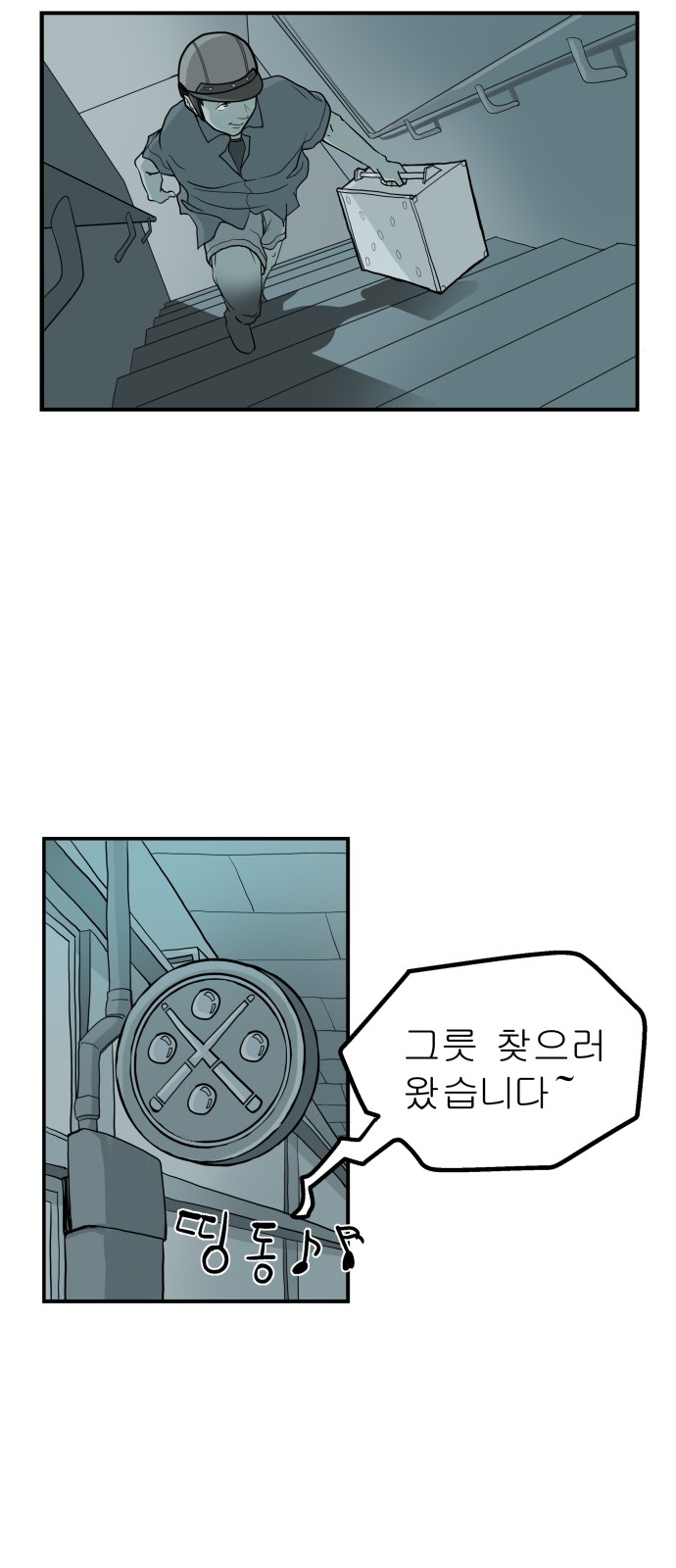 14 페이지