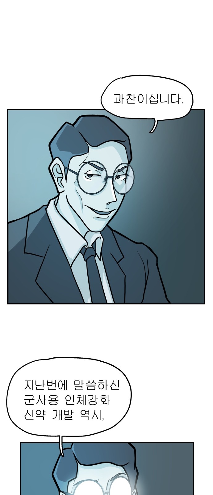 36 페이지