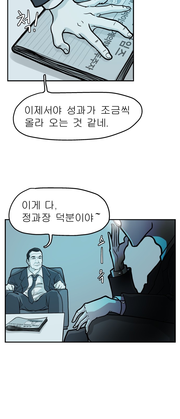 35 페이지