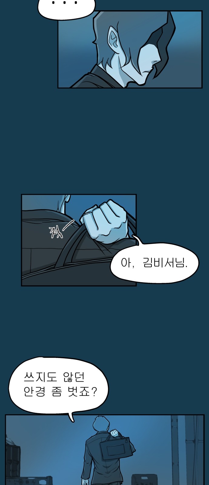 11 페이지