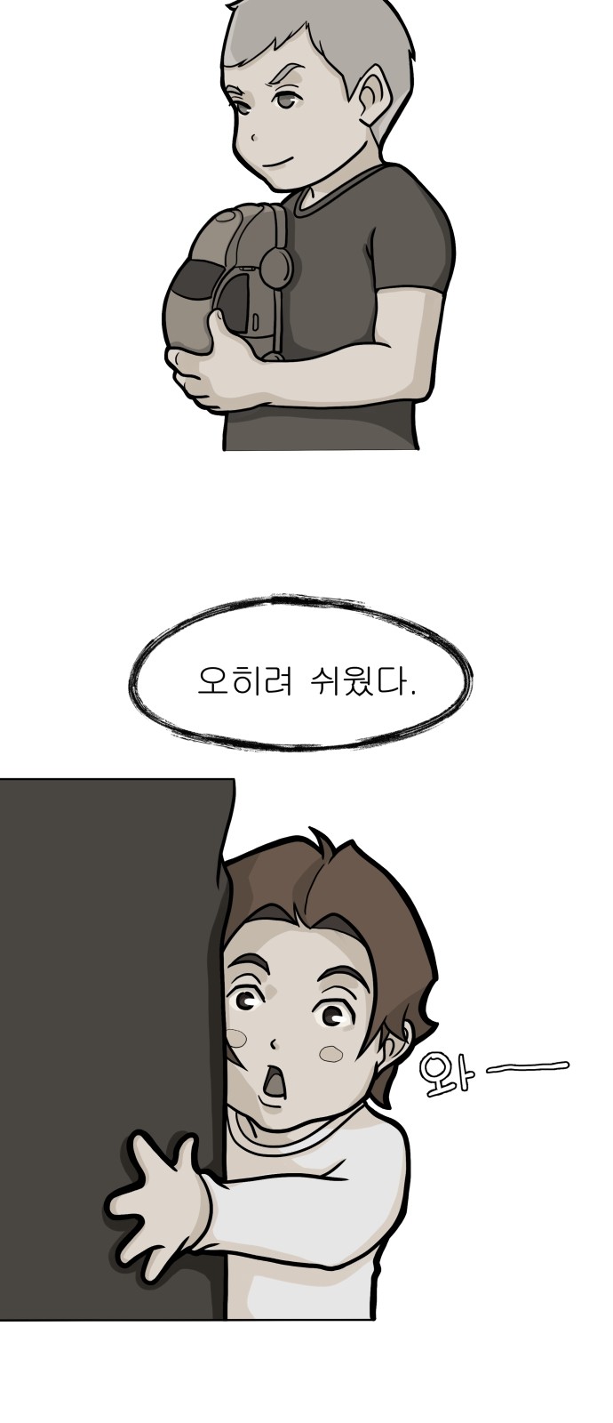 15 페이지