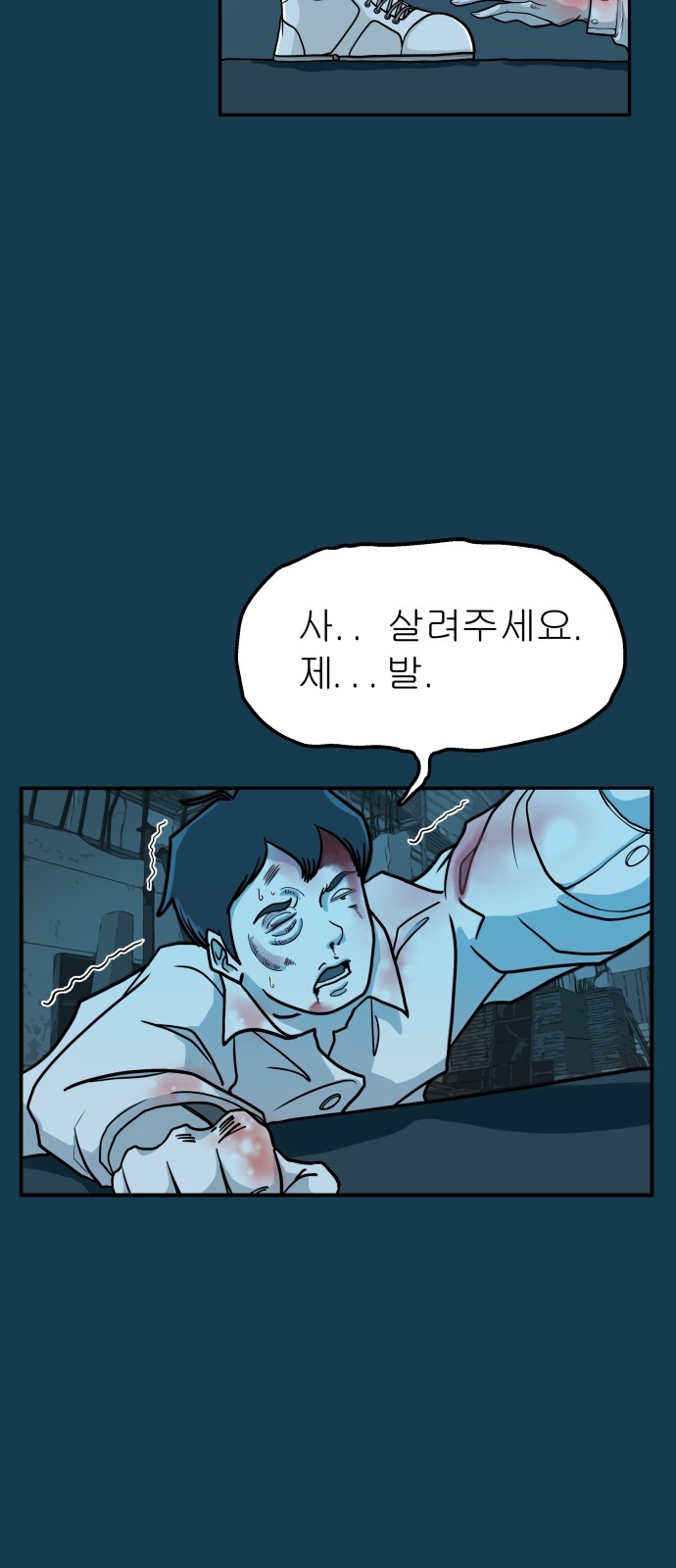 5 페이지