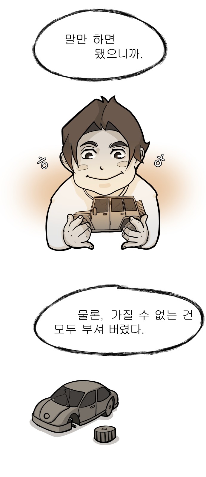 16 페이지