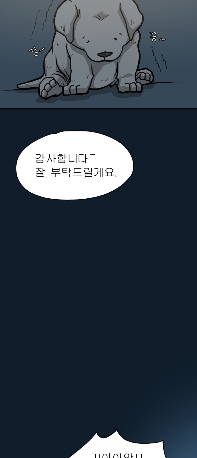 51 페이지