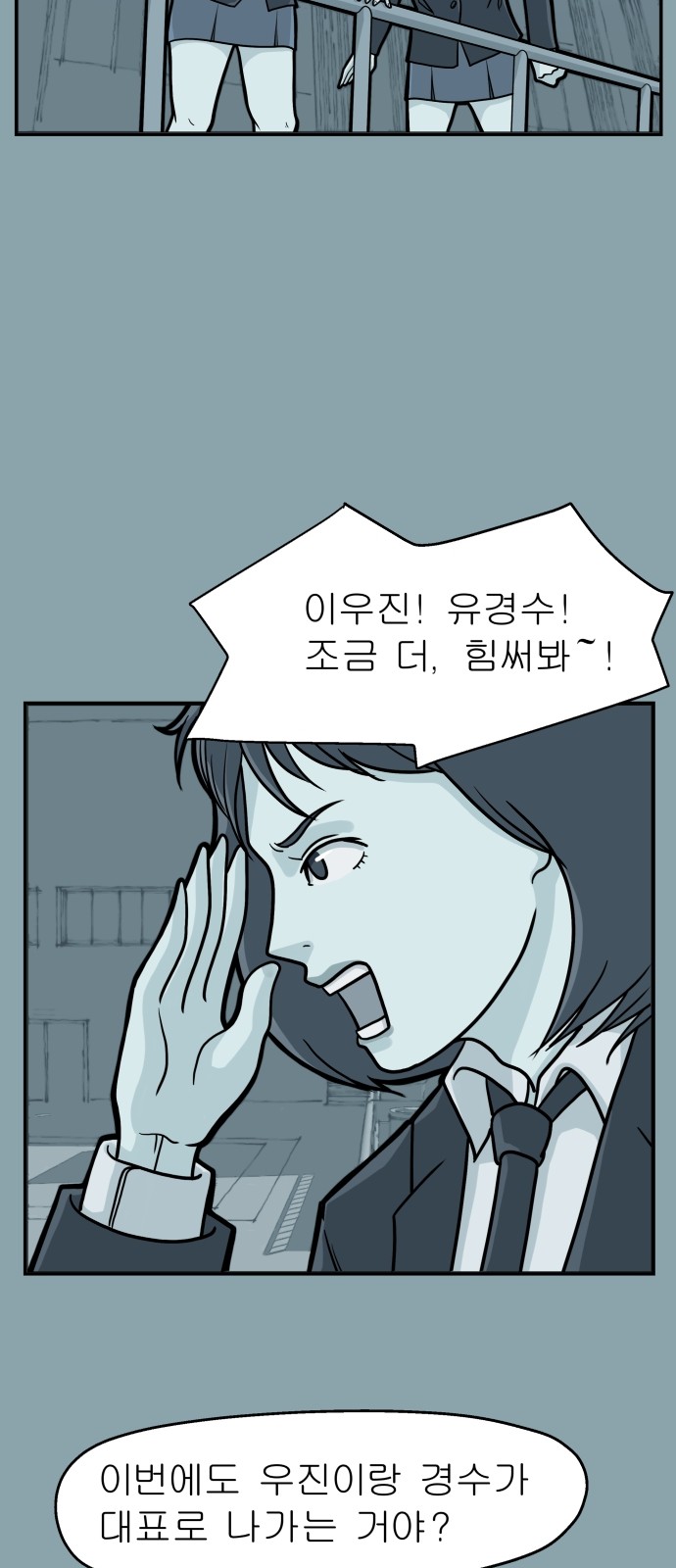 7 페이지
