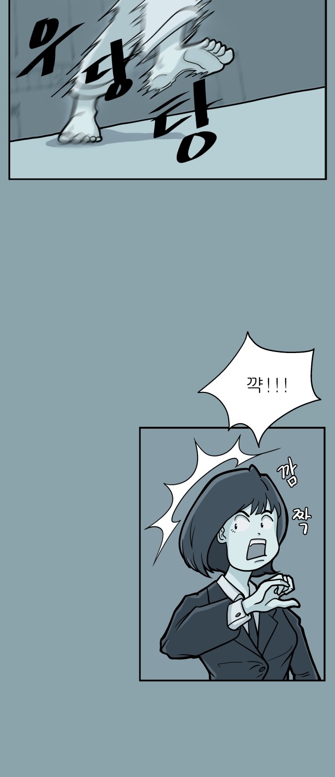 12 페이지
