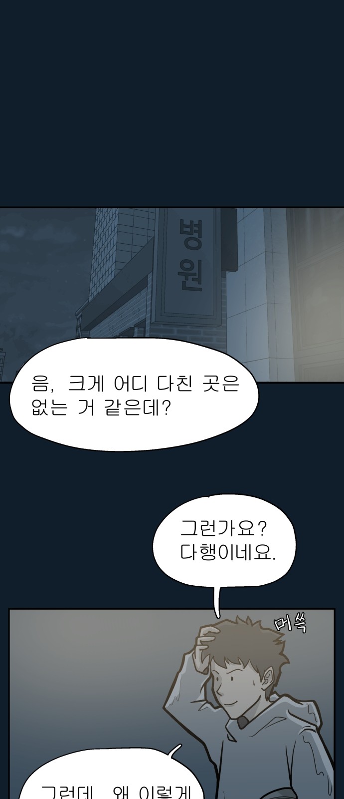 49 페이지