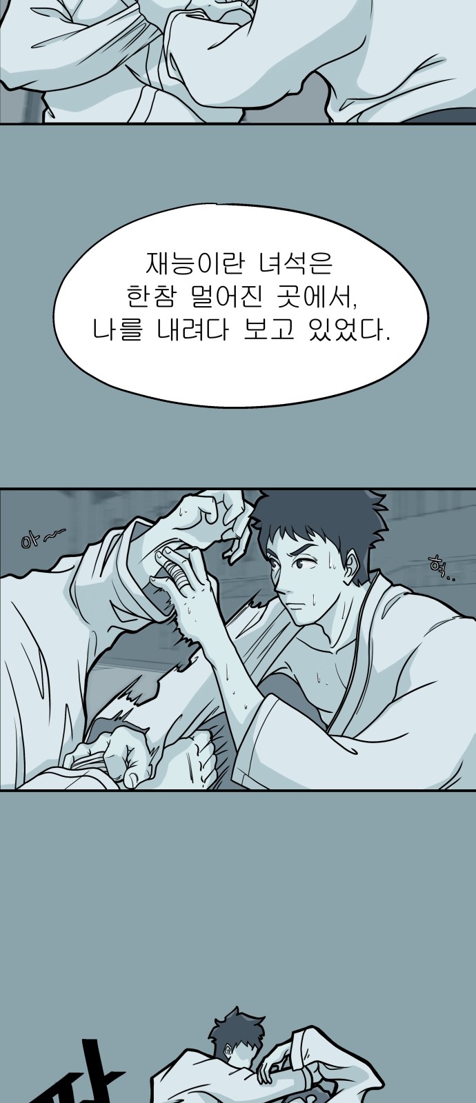 4 페이지