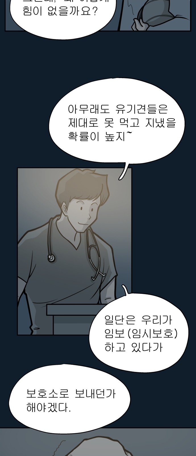 50 페이지