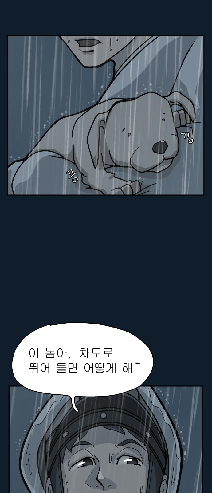 38 페이지