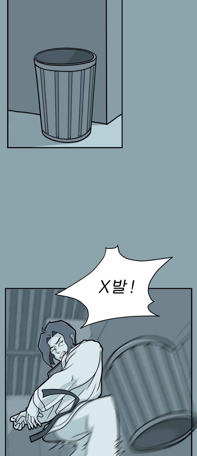 11 페이지