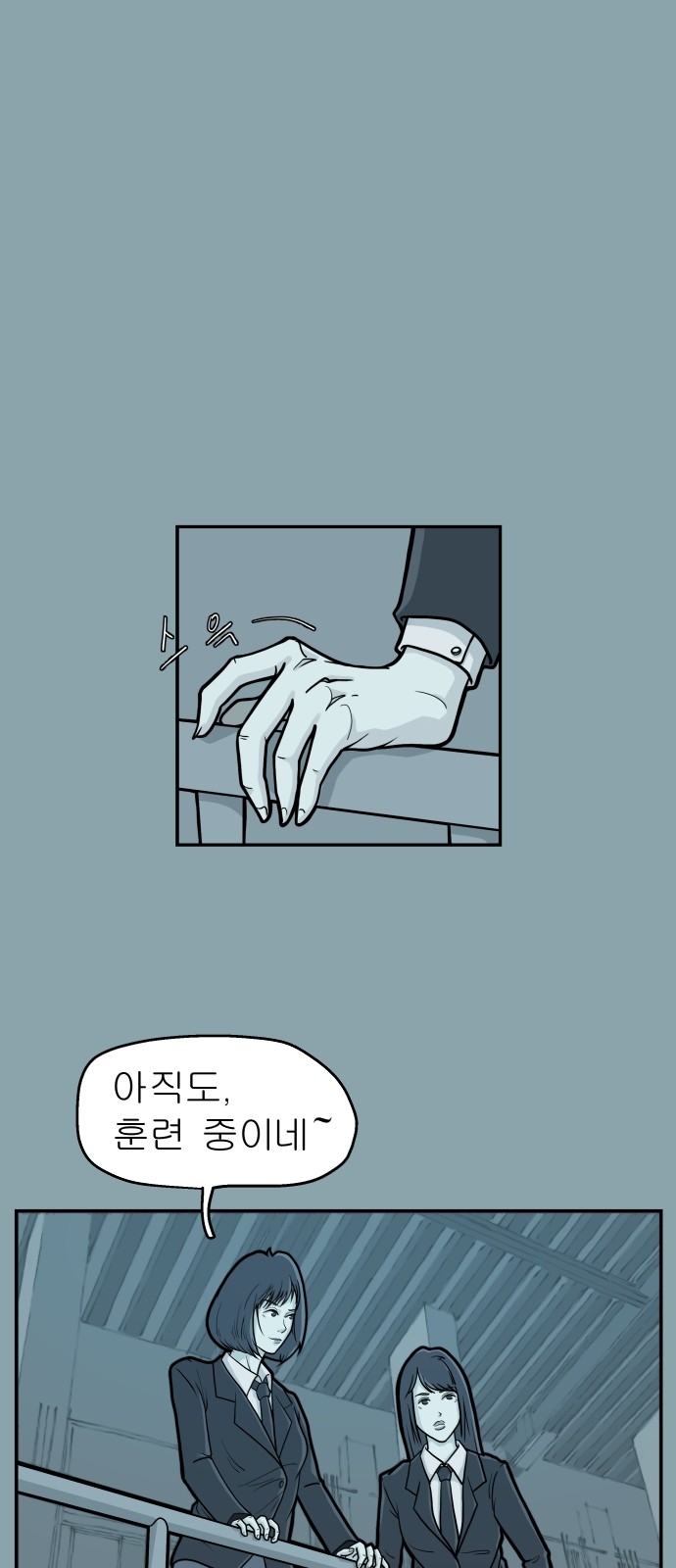 6 페이지
