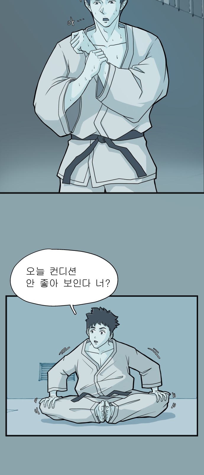 14 페이지