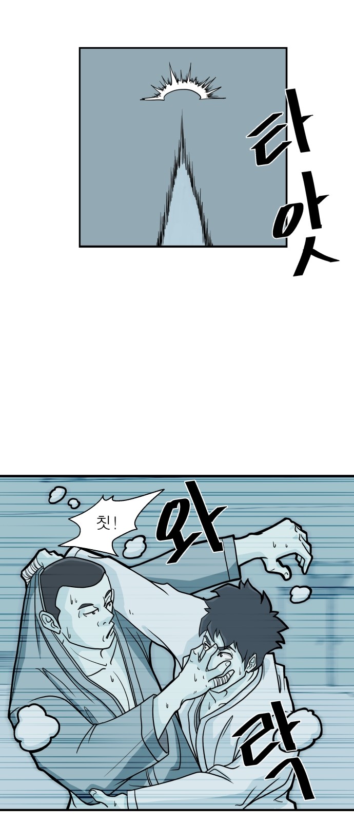 35 페이지