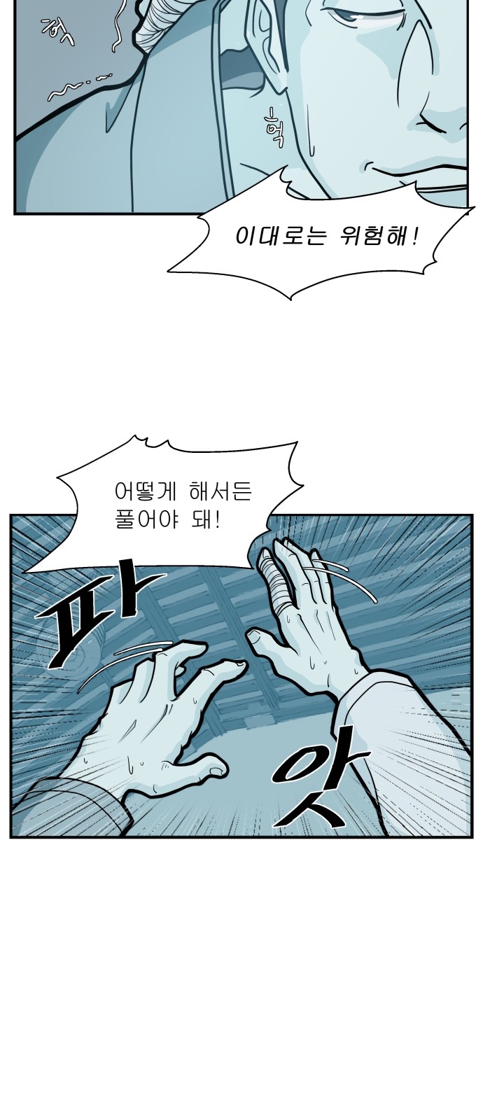 37 페이지